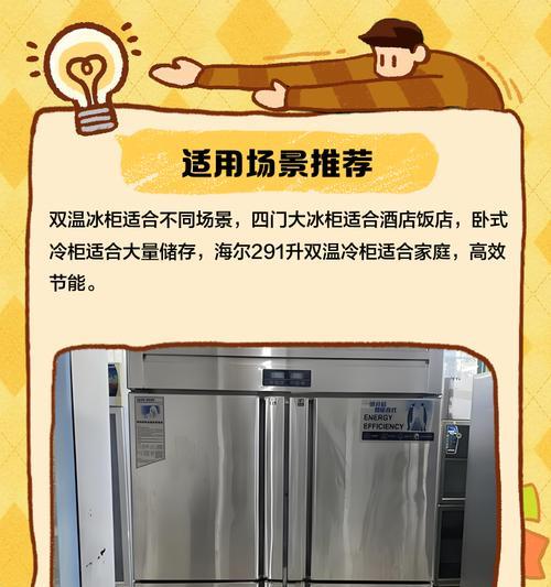 双温冰柜散热器拆卸方法是什么？  第1张