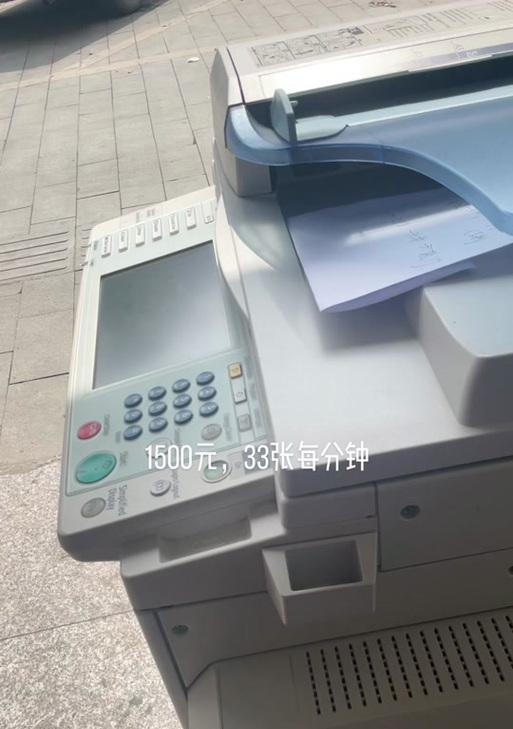 复印机没有载体该如何应对（解决复印机无载体问题的实用方法）  第2张