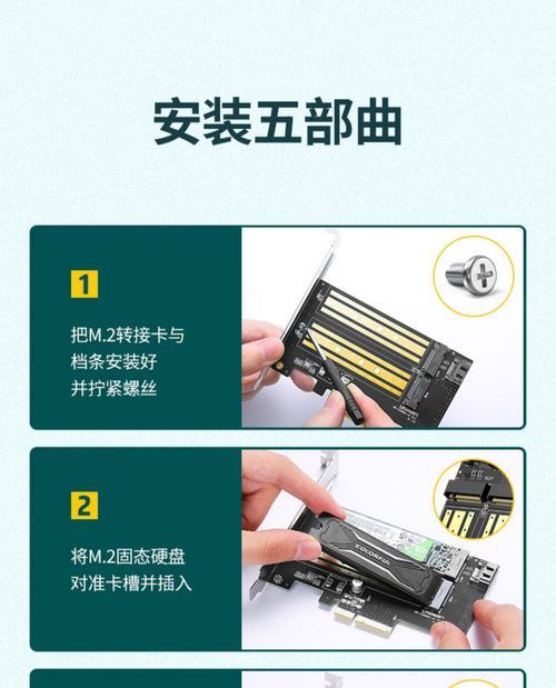 游侠x1加固态硬盘的步骤是什么？需要注意什么？  第2张