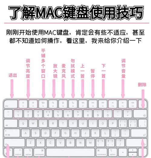 新电脑更改键盘布局的方法是什么？更改后如何进行测试？  第1张