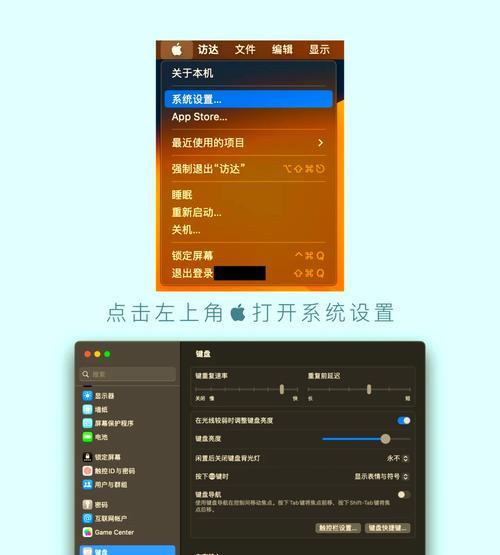 新电脑更改键盘布局的方法是什么？更改后如何进行测试？  第2张