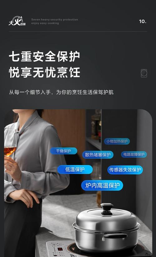 如何修理美的泡茶电磁炉（修复故障的简便方法）  第1张