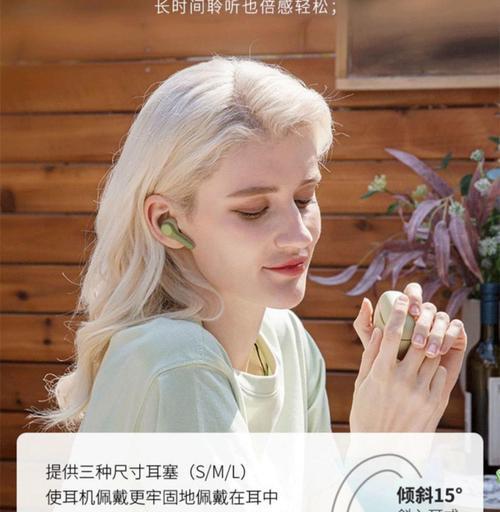 昕慕蓝牙耳机连接方法是什么？  第1张