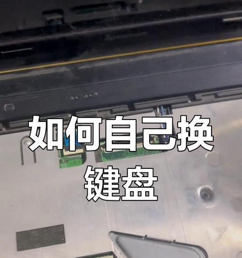 永杰键盘如何连接电脑？显示问题怎么解决？  第3张