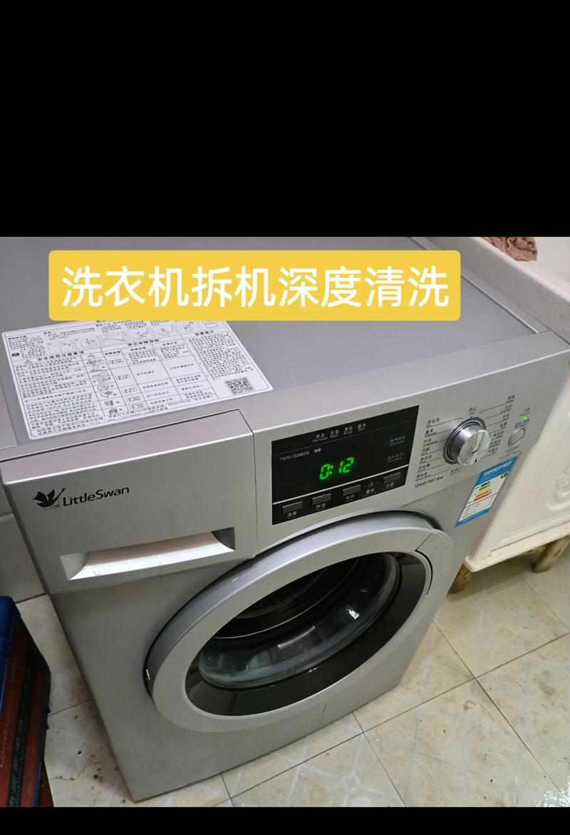 清洗污泥的高效方法——滚筒洗衣机（省力又环保的家庭清洁利器）  第1张