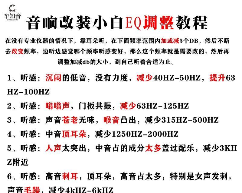 影音房如何选音响设备？哪些因素需要考虑？  第3张