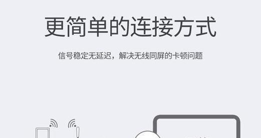 投影仪吊装穿线步骤是什么？需要注意哪些安全事项？  第1张