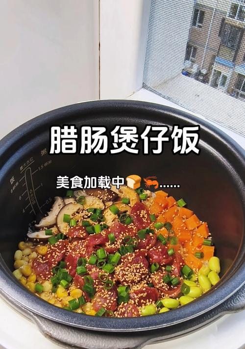 电饭煲饭菜量少的解决方法（如何增加电饭煲饭菜量）  第3张