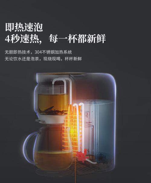 饮水机加热胆故障的修复方法（从检查到更换）  第3张