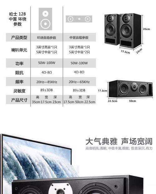 嵌入式音箱组合有哪些？它们的音质如何？  第3张
