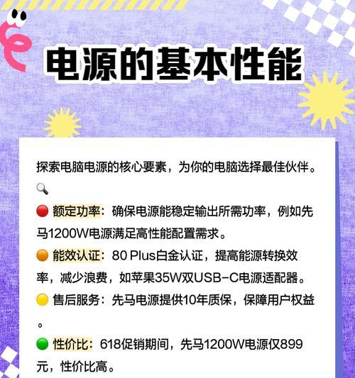 网吧电脑电源计划如何调整？改后有什么影响？  第2张