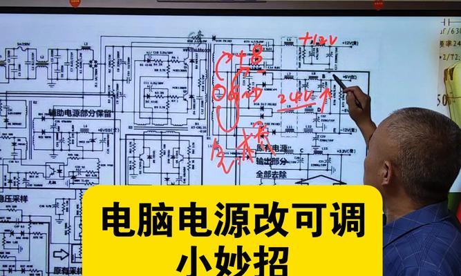 网吧电脑电源计划如何调整？改后有什么影响？  第1张