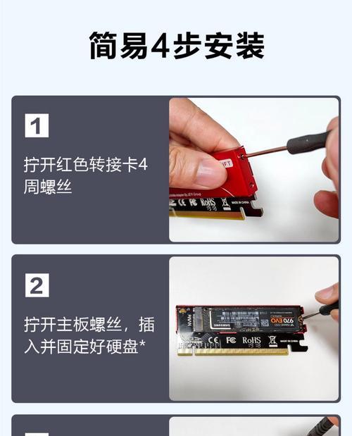 固态硬盘读取器使用方法是什么？如何正确操作？  第1张