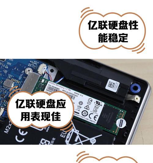 固态硬盘读取器使用方法是什么？如何正确操作？  第2张