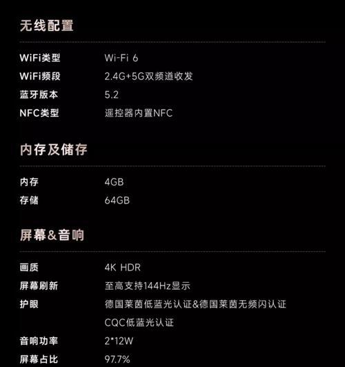 海尔下置音响电视的优缺点是什么？  第2张