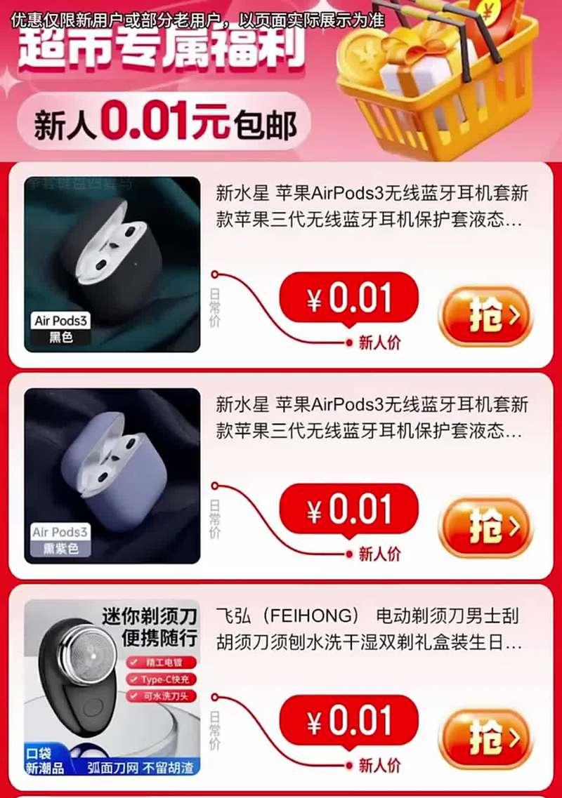 江德福手表听声行为背后的原因是什么？  第2张