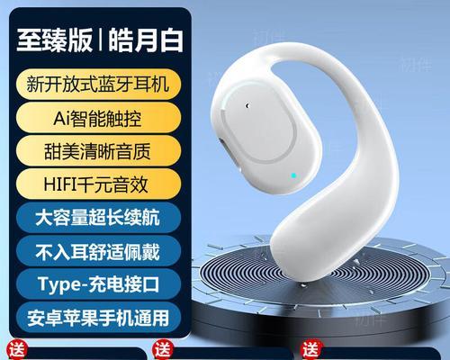 江德福手表听声行为背后的原因是什么？  第3张