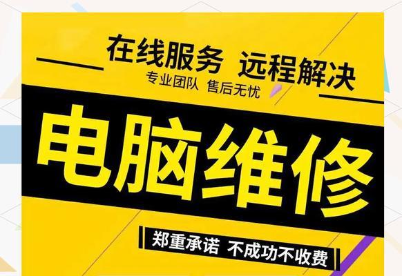 打印机维修的挑战与解决之道（面对打印机维修难题）  第3张