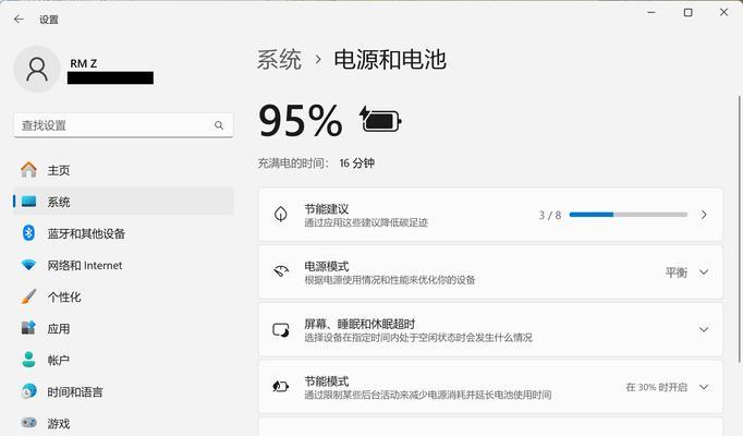 电脑电源消耗过快的原因是什么？如何延长电脑电源的使用寿命？  第2张