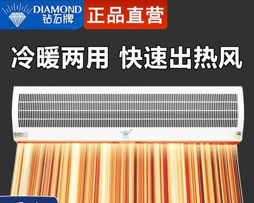 冬天来了，只有风幕机怎么办（解决寒冷难题）  第3张