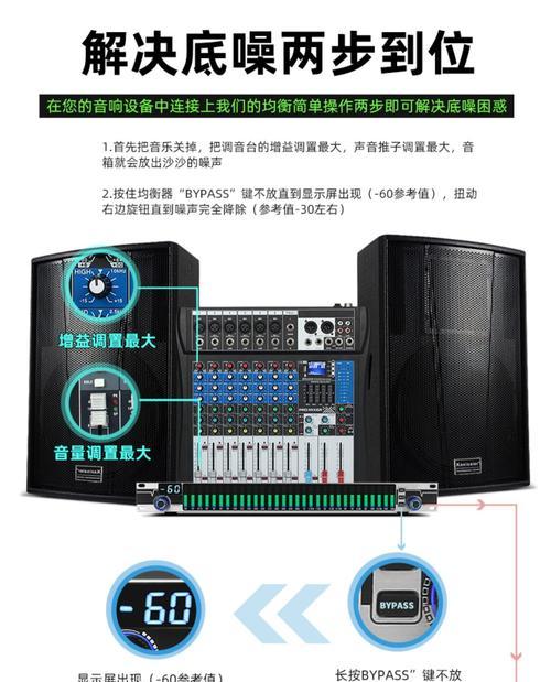 餐厅饭店选择音响有哪些要点？如何确保音质？  第3张
