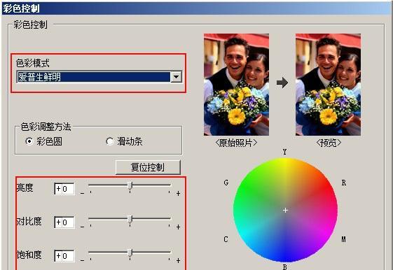 数字打印机（数字打印机的功能与应用）  第3张