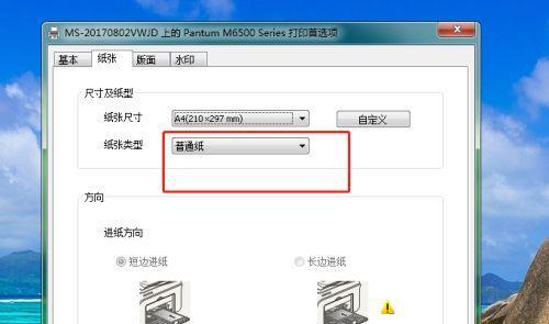 数字打印机（数字打印机的功能与应用）  第1张