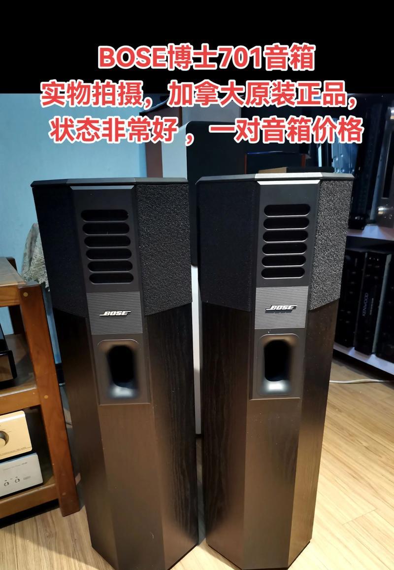 贝壳博士音箱的音质如何？用户评价怎么样？  第2张