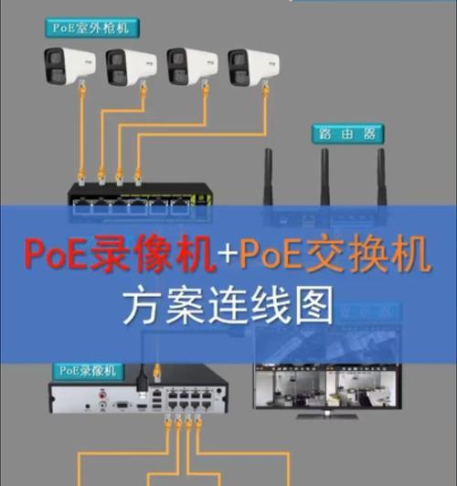 交换机双跳线如何正确连接？接线步骤是什么？  第2张