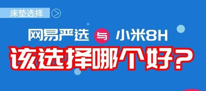 严选网易音响怎么样？性价比高吗？  第2张