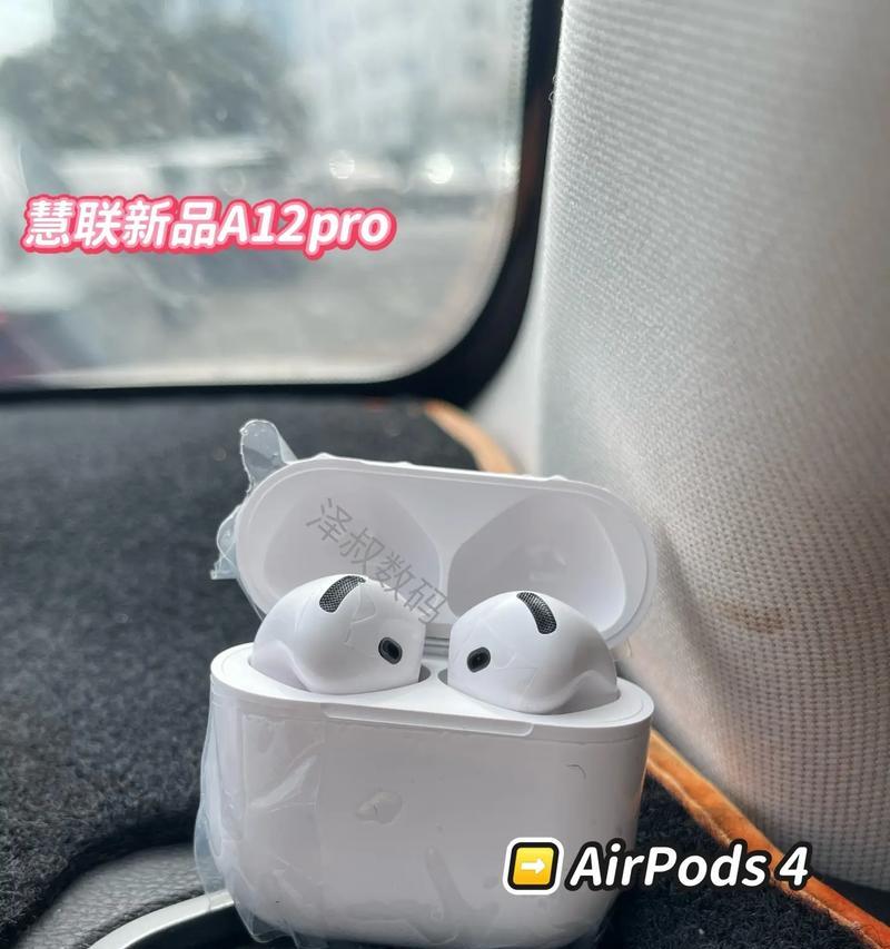 慧联芯片耳机有哪些特点？如何选择合适的款式？  第3张