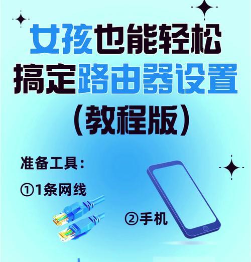 AP路由器设置入口在哪里？设置步骤详细吗？  第3张