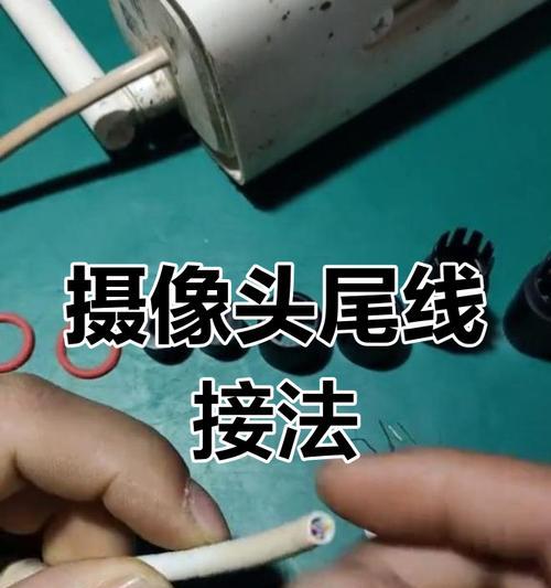摄像头断线的原因是什么？如何远程检查和修复？  第3张