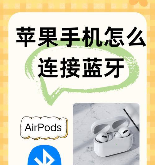 蓝牙耳机整板的使用方法是什么？  第1张