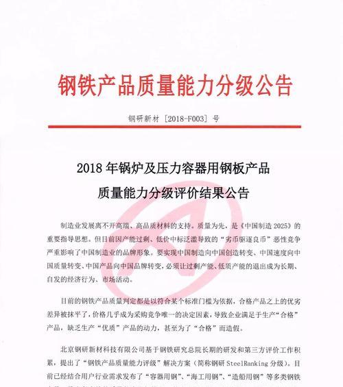 英光村音箱厂的产品质量如何？  第3张