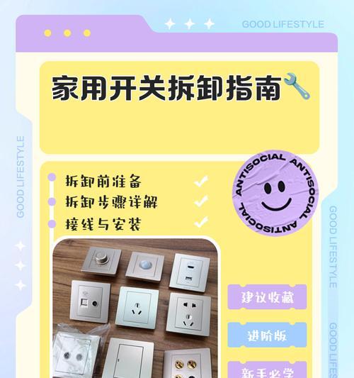 长锋开关电源拆卸步骤是什么？拆卸时应注意什么？  第1张