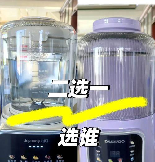解析大宇破壁机SH故障及维修方法（了解大宇破壁机SH故障原因）  第1张