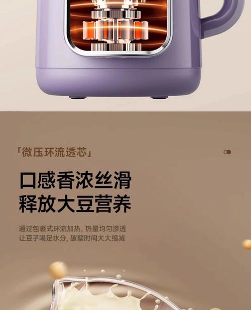 解析大宇破壁机SH故障及维修方法（了解大宇破壁机SH故障原因）  第2张