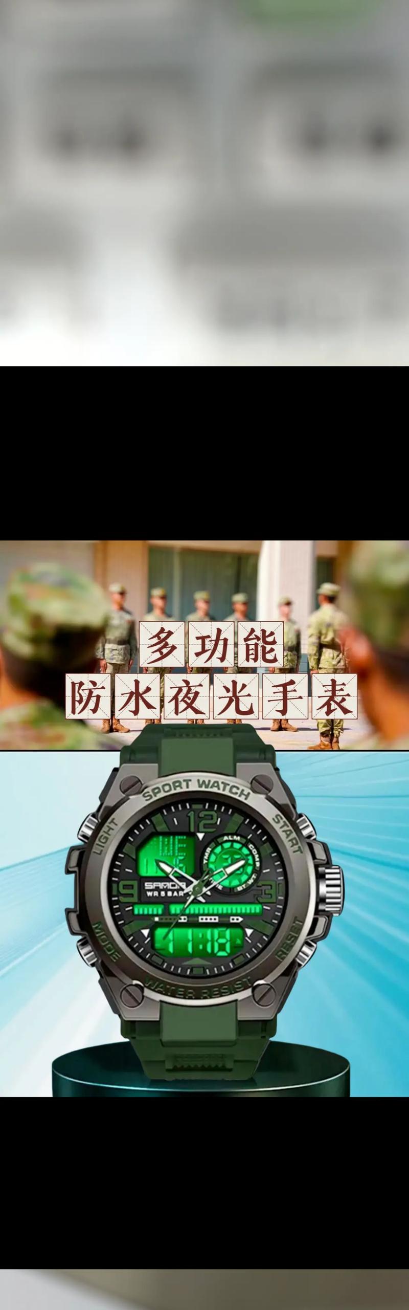 为什么当兵都爱戴手表？手表在军队中的作用是什么？  第2张