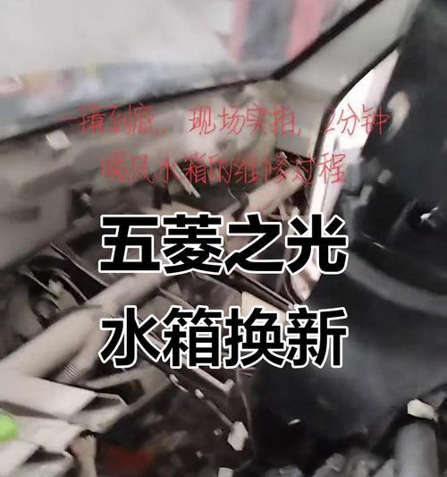 五菱扬光散热器怎么拆？拆卸过程中需要注意什么？  第1张