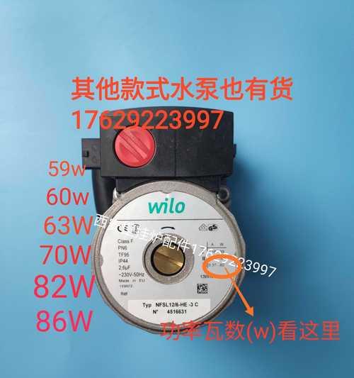 壁挂炉水泵排水原因及解决方法（详解壁挂炉水泵排水异常的原因和解决办法）  第1张