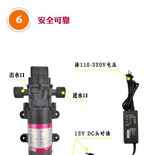 壁挂炉水泵排水原因及解决方法（详解壁挂炉水泵排水异常的原因和解决办法）  第3张