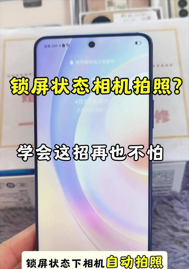 敲击手机两下打开相机？这样做有什么效果？  第3张