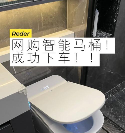 楼上马桶堵了，与楼上住户有关吗（解析马桶堵塞的原因与责任）  第2张