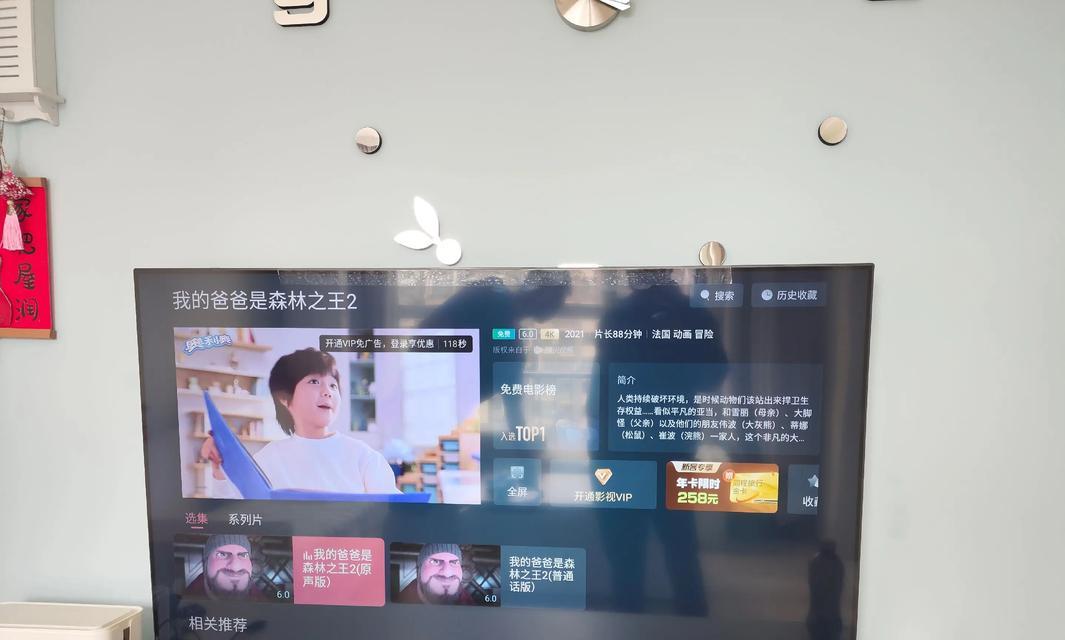 液晶电视换屏方法（简单易懂的液晶电视换屏教程）  第2张