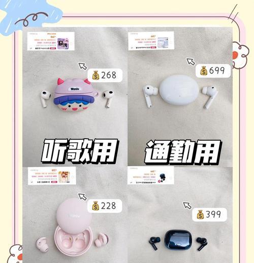 贵且好用的耳机有哪些？购买建议是什么？  第3张