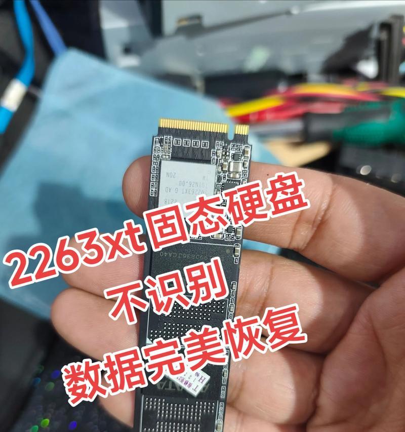 固态硬盘全红怎么修复？修复后数据能否恢复？  第2张