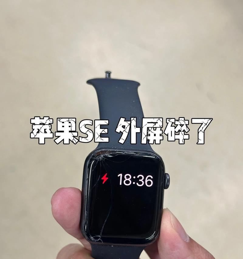 为什么手表屏幕摁不上去？屏幕无法操作的原因是什么？  第1张