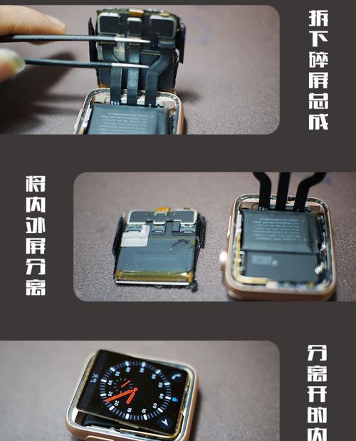 为什么手表屏幕摁不上去？屏幕无法操作的原因是什么？  第2张
