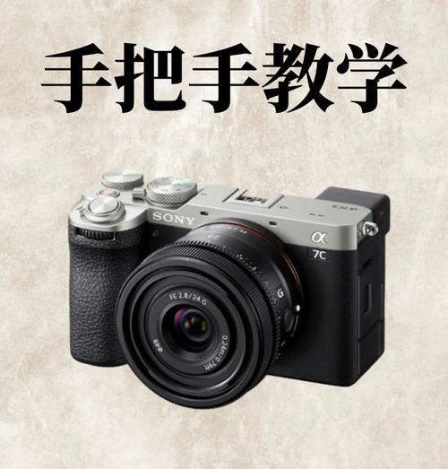 索尼反单反相机使用技巧有哪些？  第3张